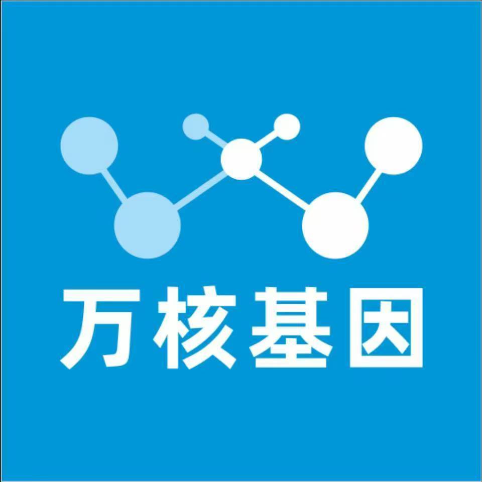 中山横栏万核基因亲子鉴定